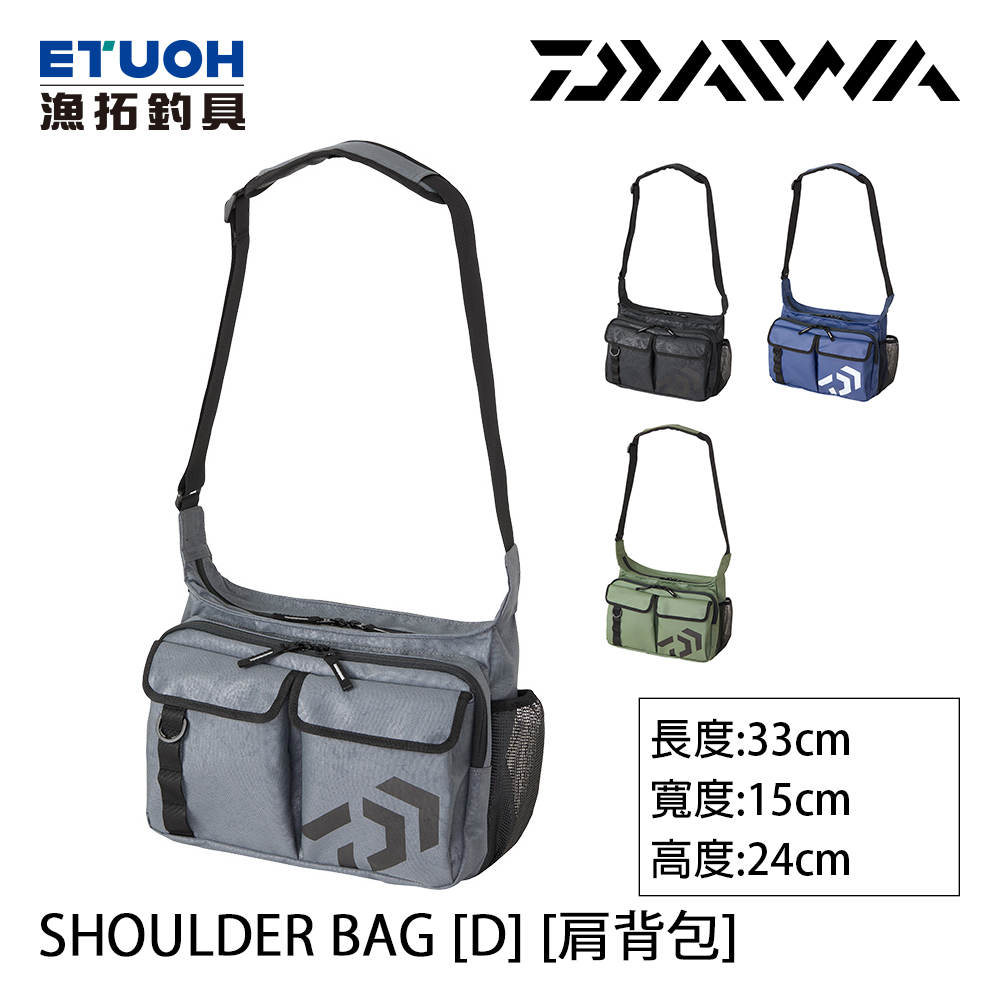DAIWA SHOULDER BAG [D] [肩背包]